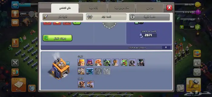 حساب كلاش اوف كلانس تاون 13 9