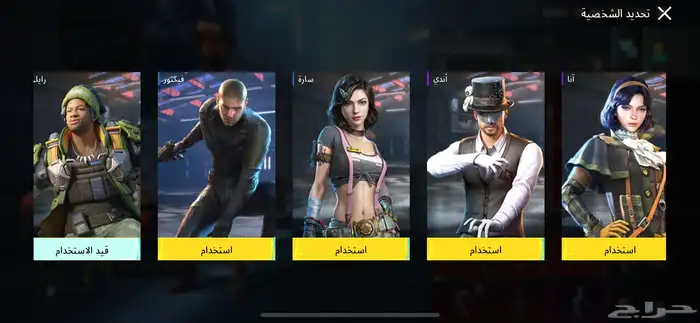 حساب ببجي قوي للبيع 1