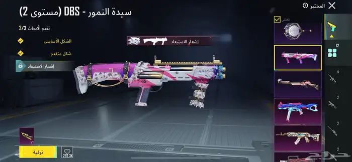 حساب ببجي اقبل بدل جهاز العاب 18