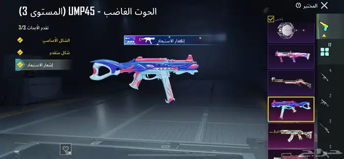 حساب ببجي اقبل بدل جهاز العاب 19