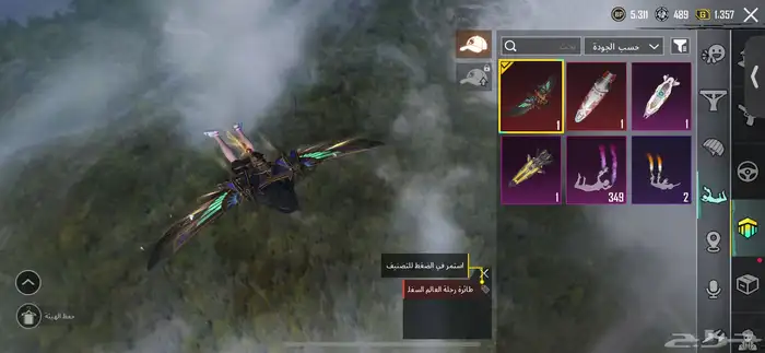 حساب ببجي 34
