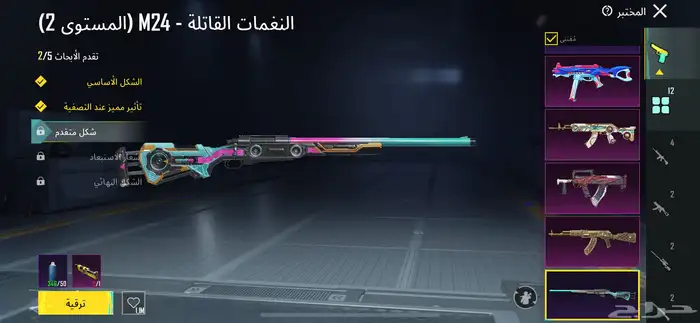حساب ببجي اقبل بدل جهاز العاب 23