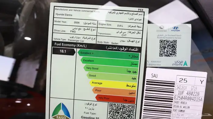 النترا GLS كمفورت 2026 زيتي 9