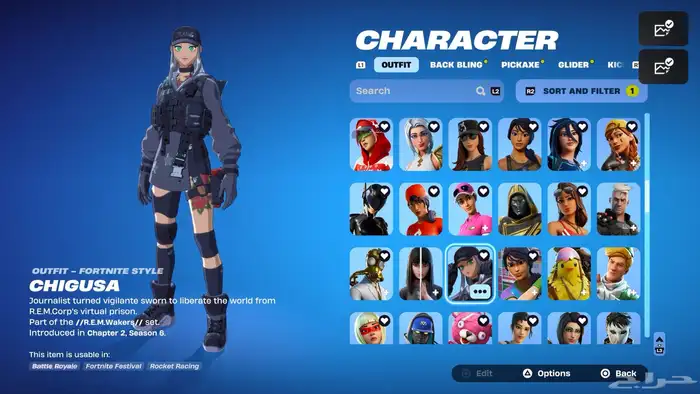 حساب فورت نايت 5