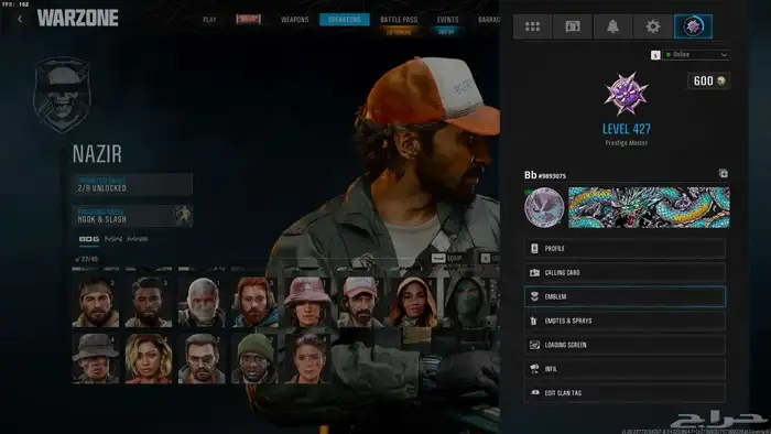 حساب وارزون ردسنت ( مجهود ) 5