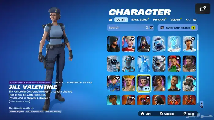 حساب فورت نايت 2