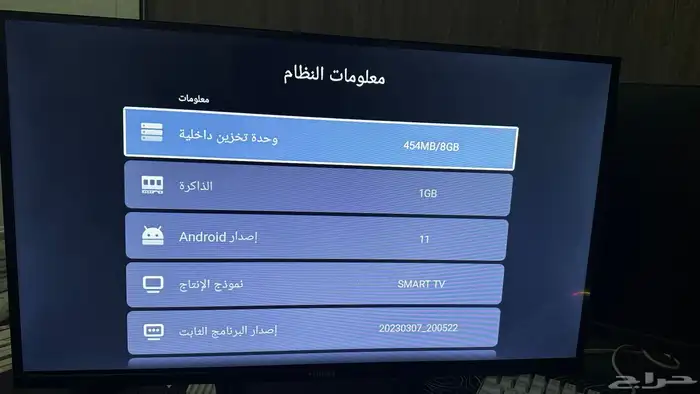 شاشه سمارت 32 بوصه 0