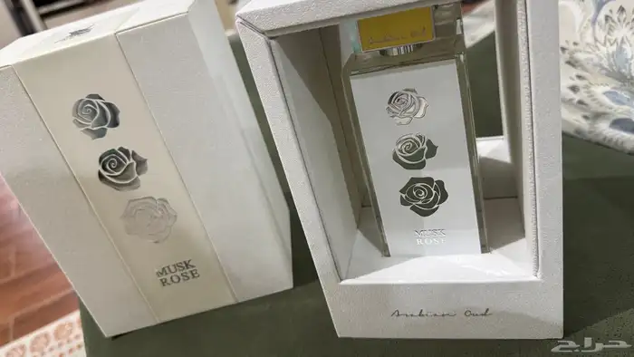 عطر جديد 2