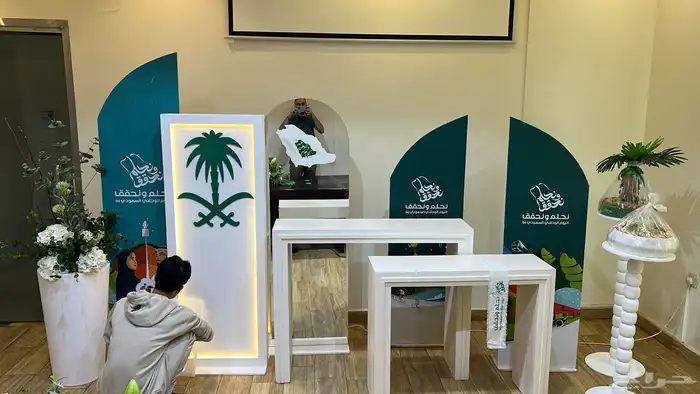 عروض بمناسبه اليوم الوطني علي قوس البالون 12