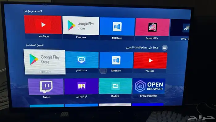 شاشه سمارت 32 بوصه 4