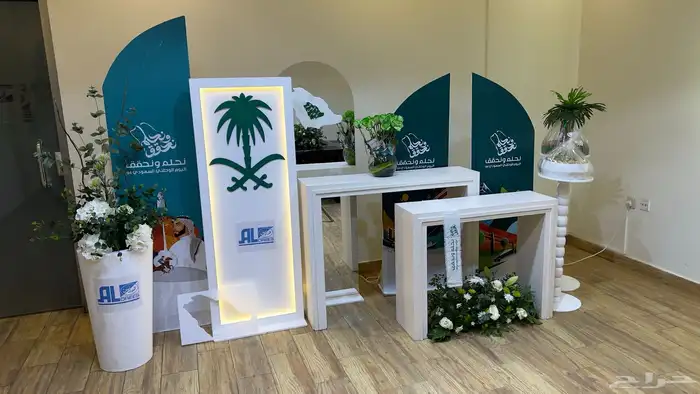 عروض بمناسبه اليوم الوطني علي قوس البالون 16