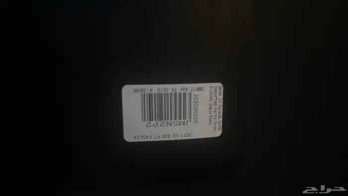 صدام كلايزلر 2014 جديد 1