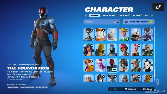 حساب فورت نايت 11
