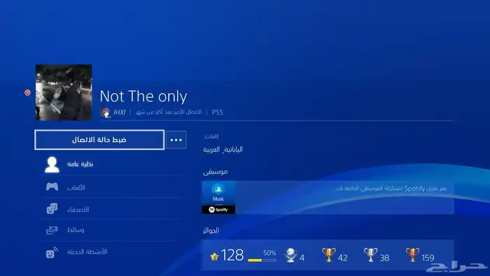 حساب سوني رباعي lHXI 0