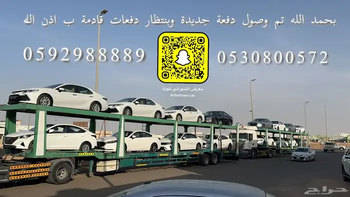 مازدا 6 م 2025 نص فل مقاعد جلد بحالة الوكالة سعودي 46
