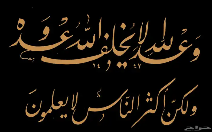 خطاط باليد كتابة اسماء وشعارات 16