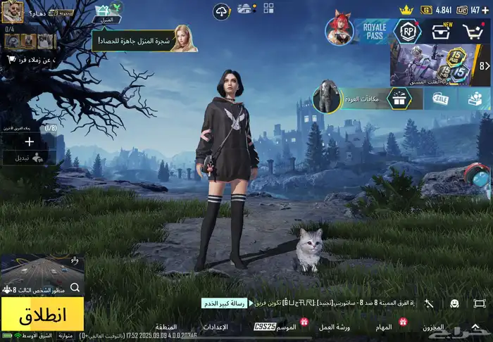 حساب ببجي للبيع مستعجل 1