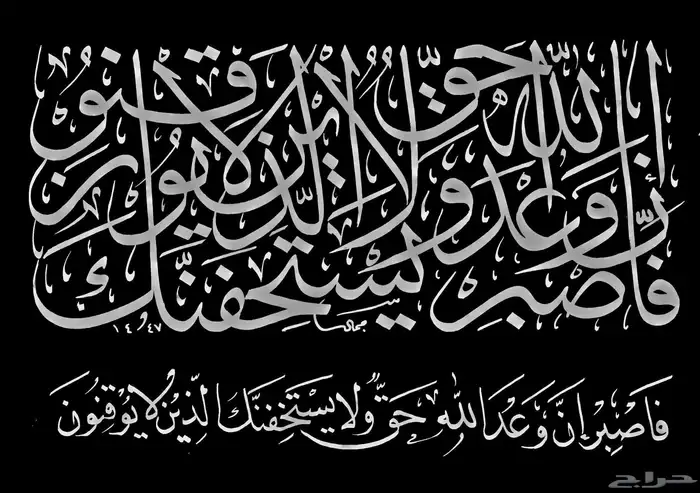 خطاط باليد كتابة اسماء وشعارات 12