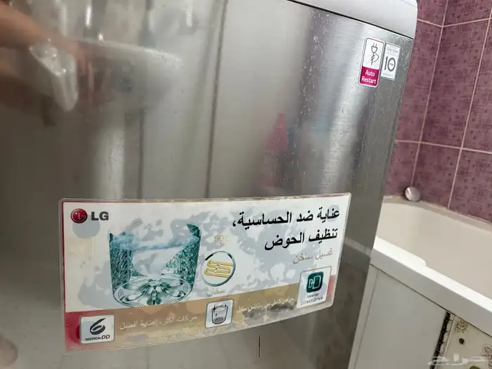 غساله ال جي LG 15 كيلو 15 kg 3