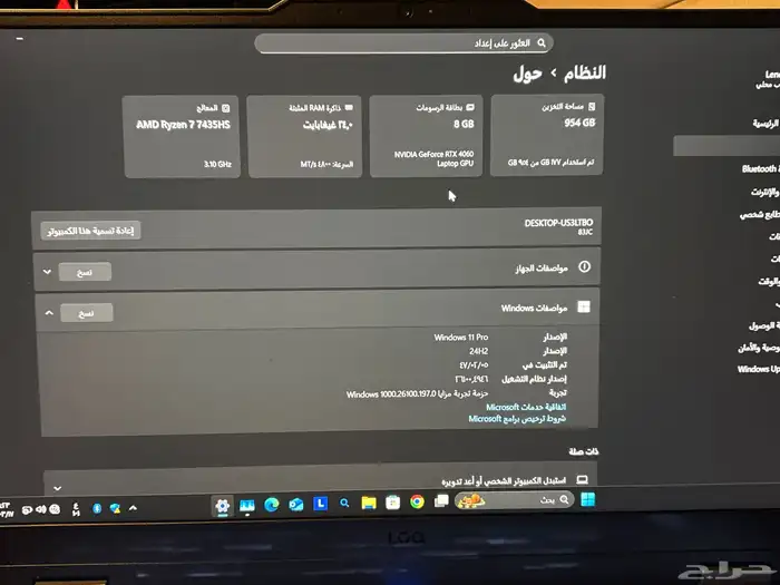 لابتوب للبيع 0