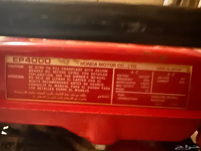 مولد كهرب هوندا ياباني 3