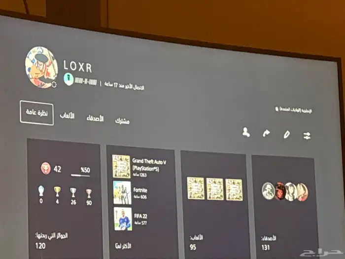 حساب قراند مهكر نادر لفل 531 بدون قلتشات فقط جهد 0