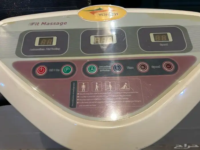 جهاز رياضي 1