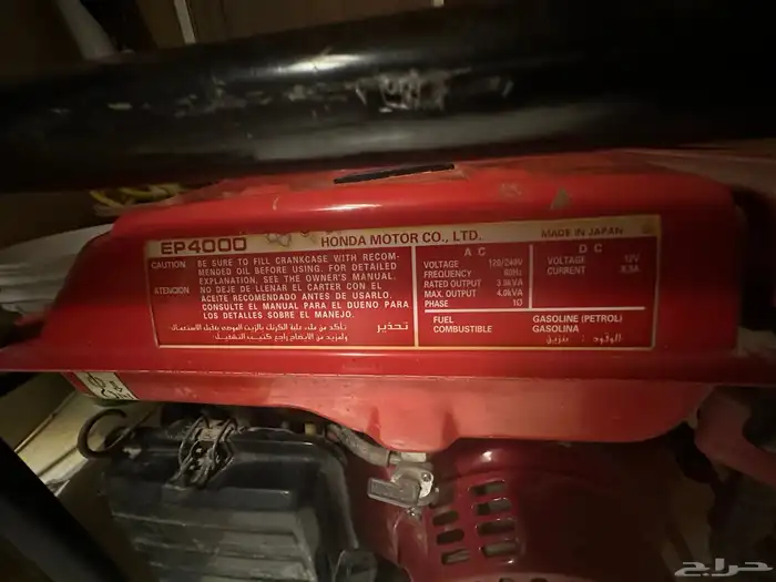 مولد كهرب هوندا ياباني 10