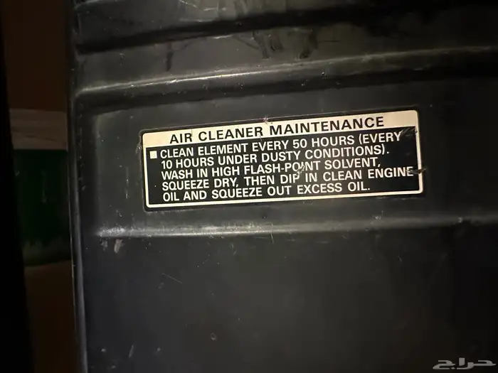 مولد كهرب هوندا ياباني 11