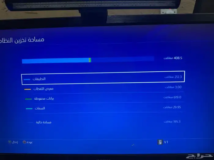 سوني 4 مستعمل 0