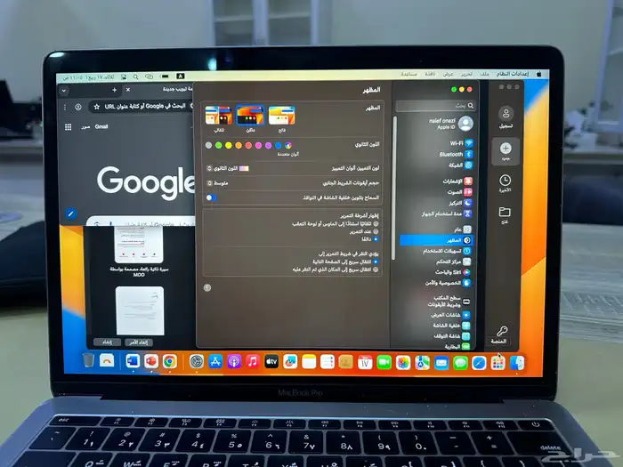 ابل ماك برو 2017 3