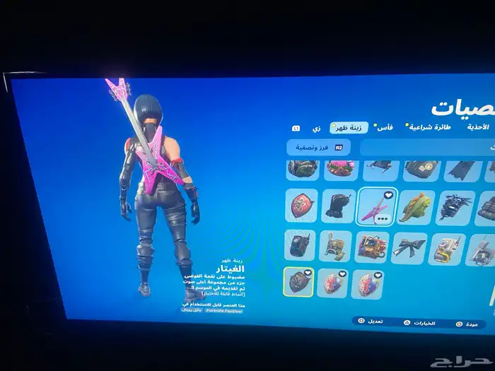 حساب سوني فورت نايت شيطون ونوادر وقراند مهكر. 6