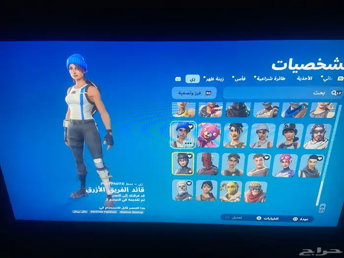 حساب سوني فورت نايت شيطون ونوادر وقراند مهكر. 1