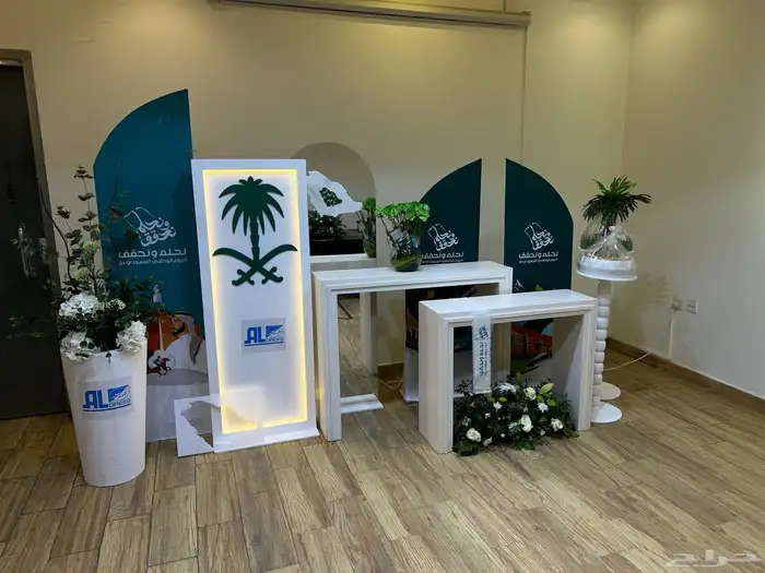 عروض بمناسبه اليوم الوطني علي قوس البالون 2