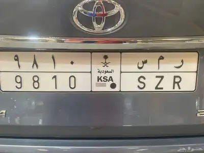 لوحة سياره. ر م س 8910 0