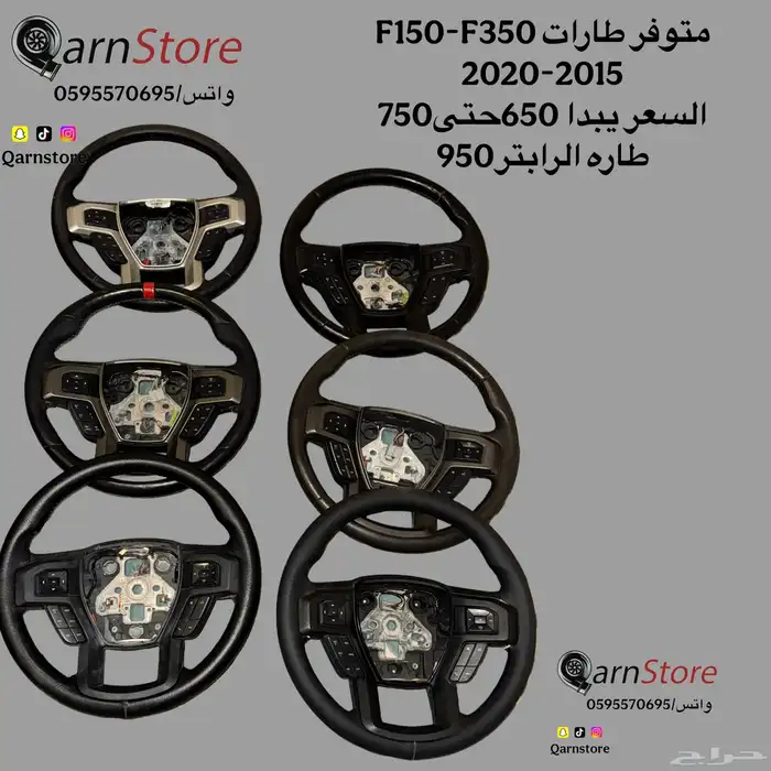 عداد فل كامل -طارات -مثبت سرعة 1