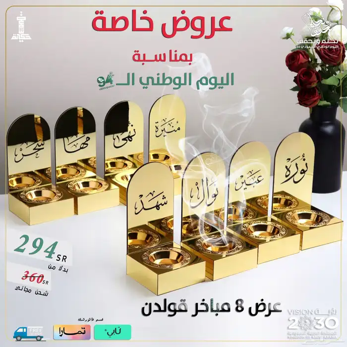 تصميم و مونتاج فيديو و مشاريع بوربوينت 12