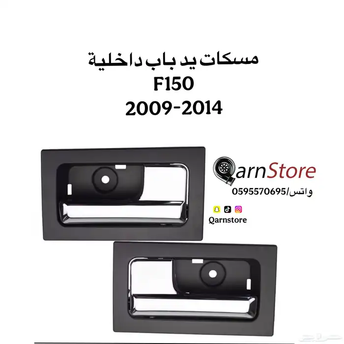 عداد فل كامل -طارات -مثبت سرعة 3