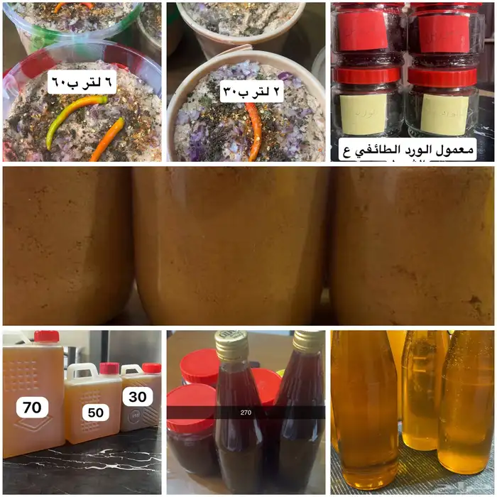 اكلات شعبيه 2