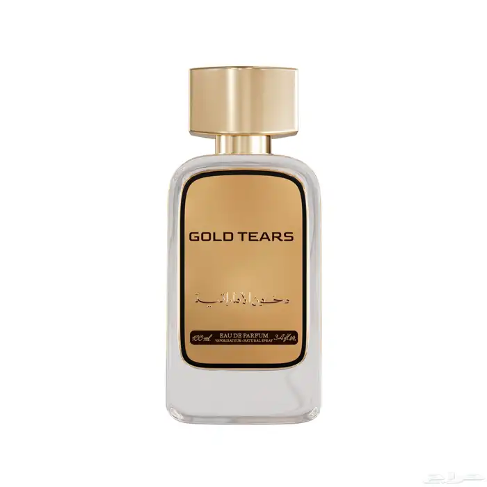 عطور دخون الاماراتية 95  للعطر الواحد 11