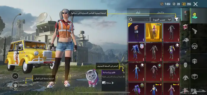 حساب ببجي 0
