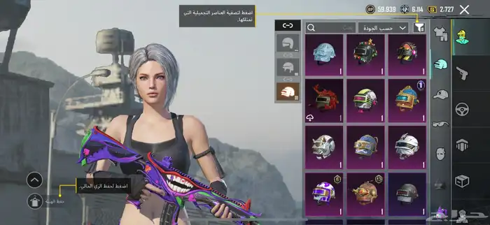 حساب ببجي 4