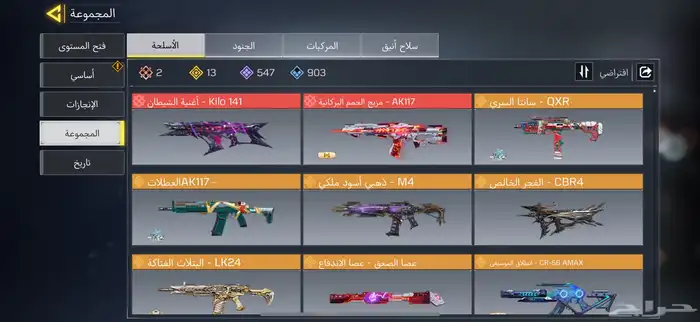 حساب كود افريقي 1