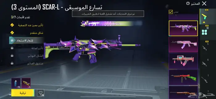 حساب ببجي 1