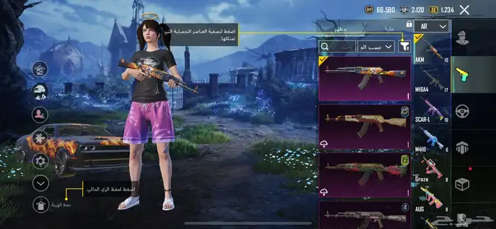 حساب ببجي 3