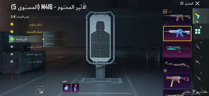 حساب ببجي قوي امفور المومياء تاثير ضرر لفل 73 ربط نضيف 1