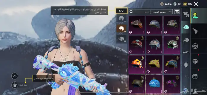 حساب ببجي قوي امفور المومياء تاثير ضرر لفل 73 ربط نضيف 9