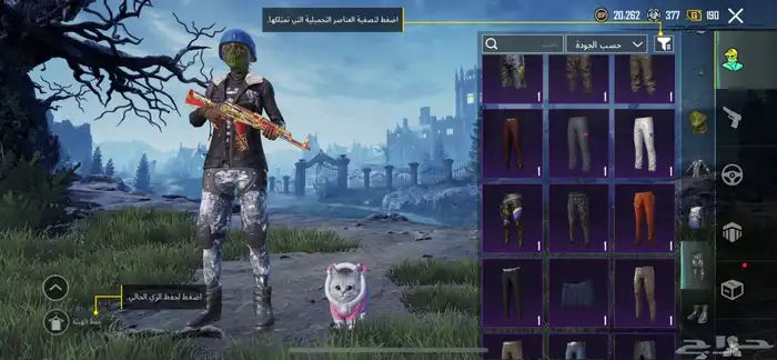 ببجي 31