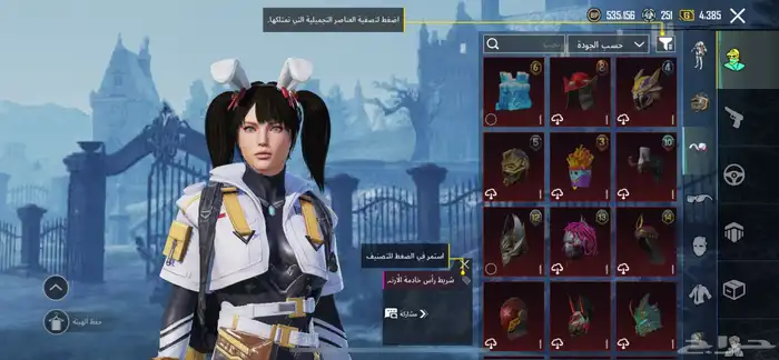 حساب ببجي اسلوب خورافي 13