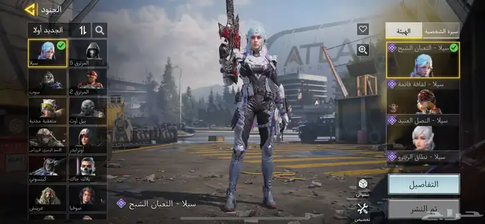 حساب كود موبايل 16